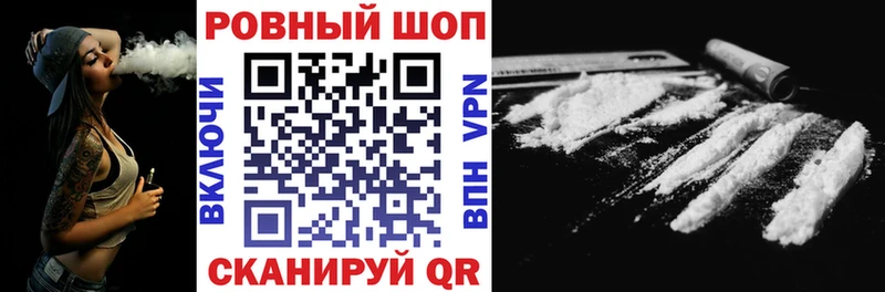 Купить наркотики Эртиль Амфетамин Бошки Шишки СОЛЬ Меф мяу мяу ГАШ