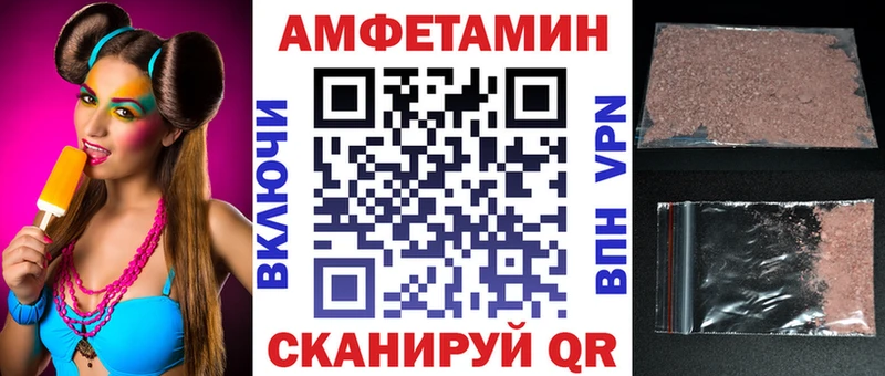 АМФЕТАМИН VHQ  хочу наркоту  Эртиль 
