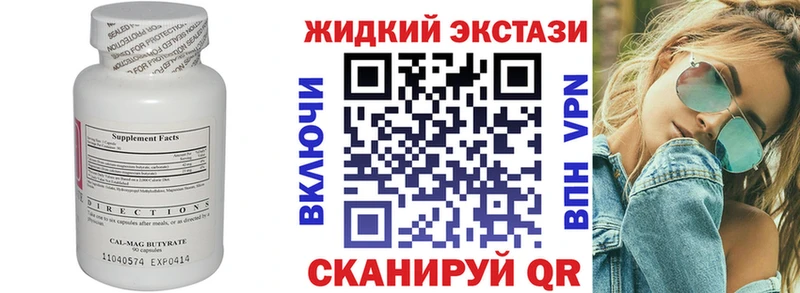 это как зайти Эртиль Бутират вода