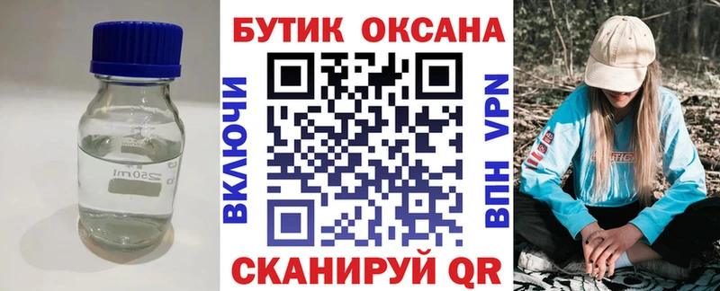 Бутират оксана Эртиль