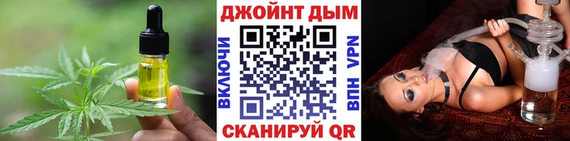 наркота  Эртиль  Cannafood конопля 