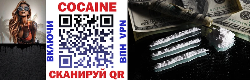 Кокаин Эквадор  Эртиль 