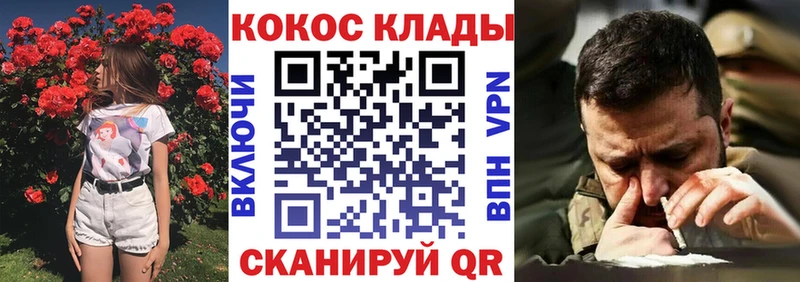 КОКАИН Перу Эртиль