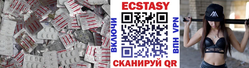 Ecstasy 99%  Эртиль 