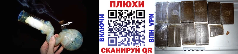 ГАШ hashish  Эртиль 