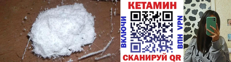 КЕТАМИН ketamine  Эртиль 