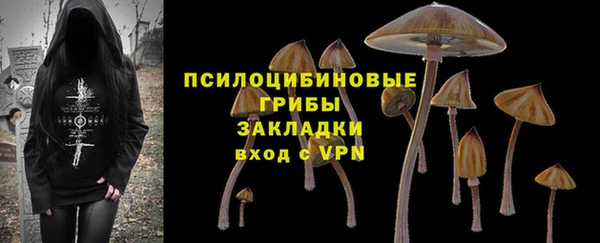 гашишное масло Лиски