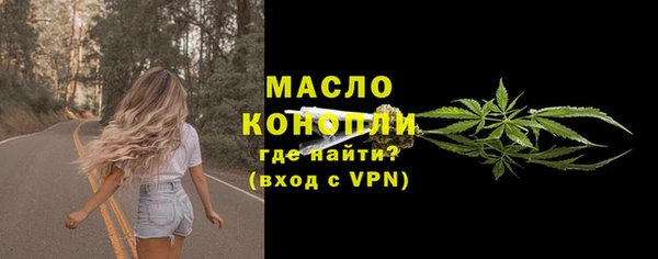 кристаллы Ижевск