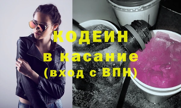 мяу мяу кристалл Липки