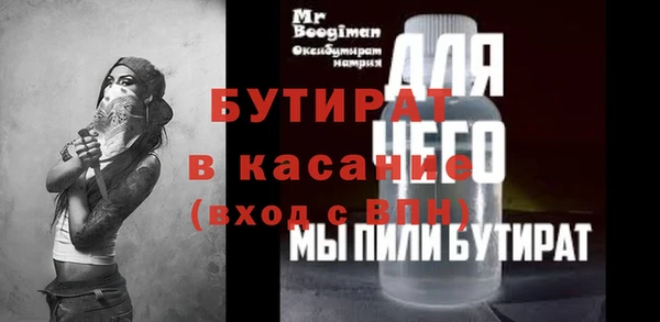 мяу мяу кристалл Липки