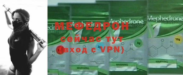 мяу мяу кристалл Липки
