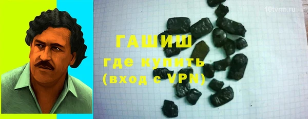 гашишное масло Лиски