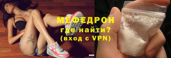 мяу мяу кристалл Липки