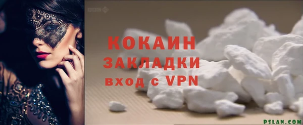 скорость mdpv Лихославль