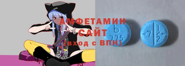 кристаллы Ижевск