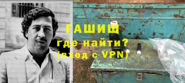 мяу мяу кристалл Липки