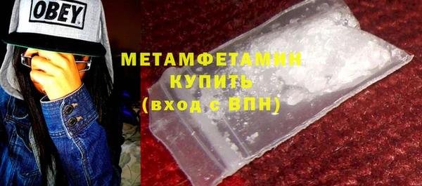 мяу мяу кристалл Липки