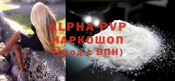 мяу мяу кристалл Липки