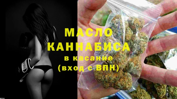 мяу мяу кристалл Липки