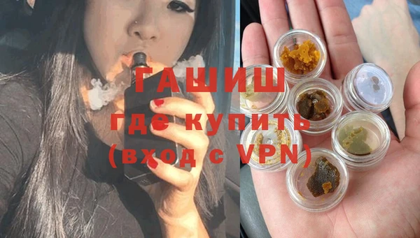 гашишное масло Лиски