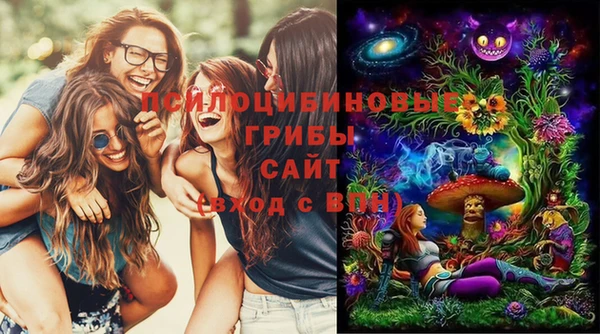 мяу мяу кристалл Липки