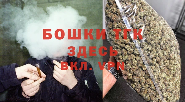 мяу мяу кристалл Липки