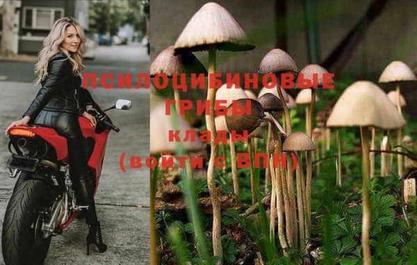 героин Барнаул