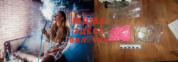 мяу мяу кристалл Липки