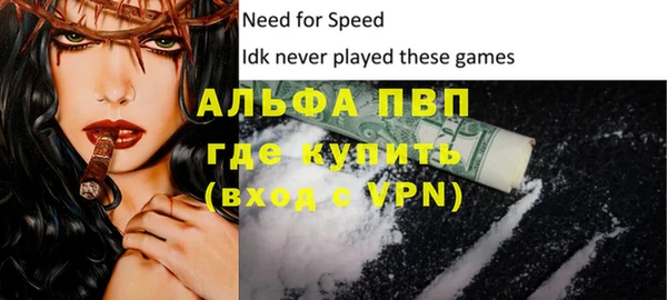 мяу мяу кристалл Липки