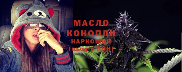 гашишное масло Лиски