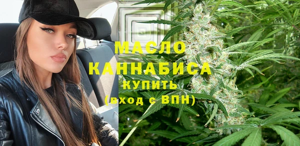 мяу мяу кристалл Липки
