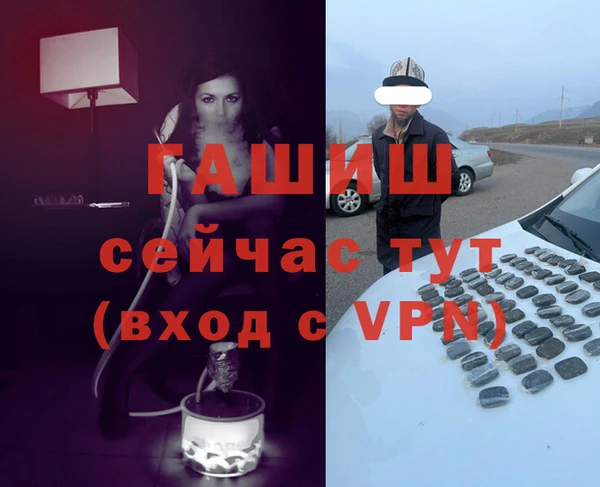 мефедрон Тольятти