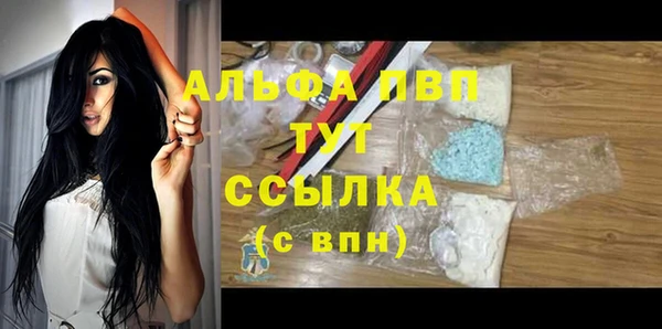 скорость mdpv Лихославль