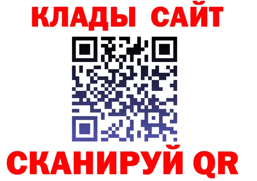 Как найти закладки?  клад Эртиль
