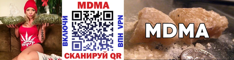MDMA кристаллы  купить наркотик  Эртиль 