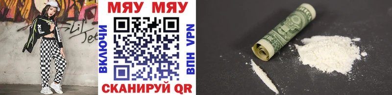 блэк спрут ссылка  Эртиль  Меф VHQ 