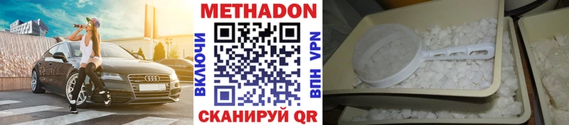 цены   Эртиль  Метадон мёд 