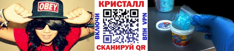 blacksprut как войти  где купить наркотик  Эртиль  Первитин кристалл 