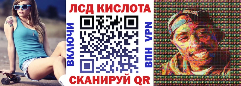 hydra зеркало  Эртиль  Марки 25I-NBOMe 1,8мг 