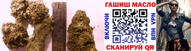 хочу   Эртиль  ТГК гашишное масло 