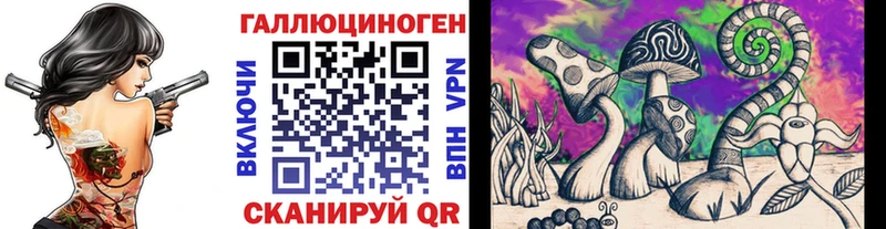 Псилоцибиновые грибы мицелий  Эртиль 